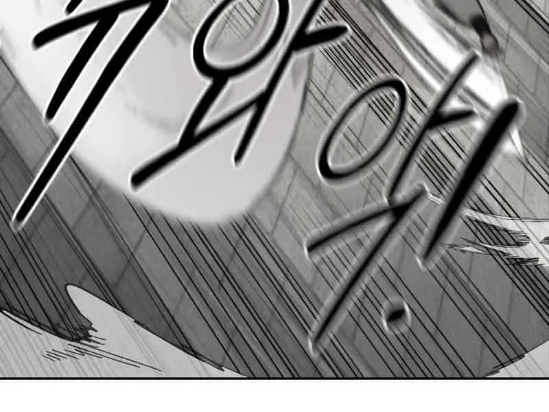 Return of the Mount Hua Sect Chapter 79 Page 65