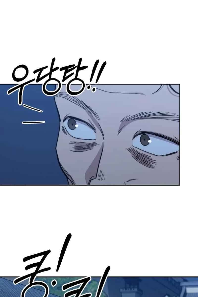 Return of the Mount Hua Sect Chapter 80 Page 9