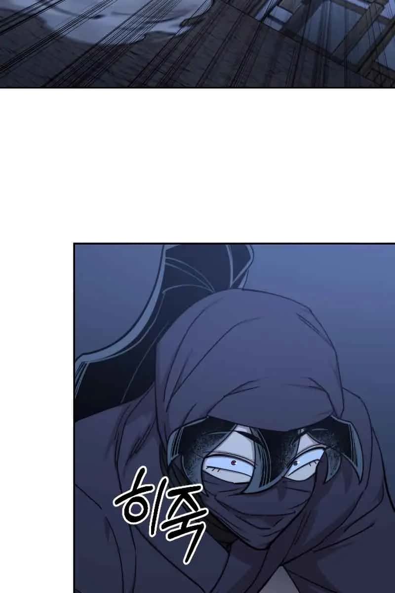 Return of the Mount Hua Sect Chapter 80 Page 32