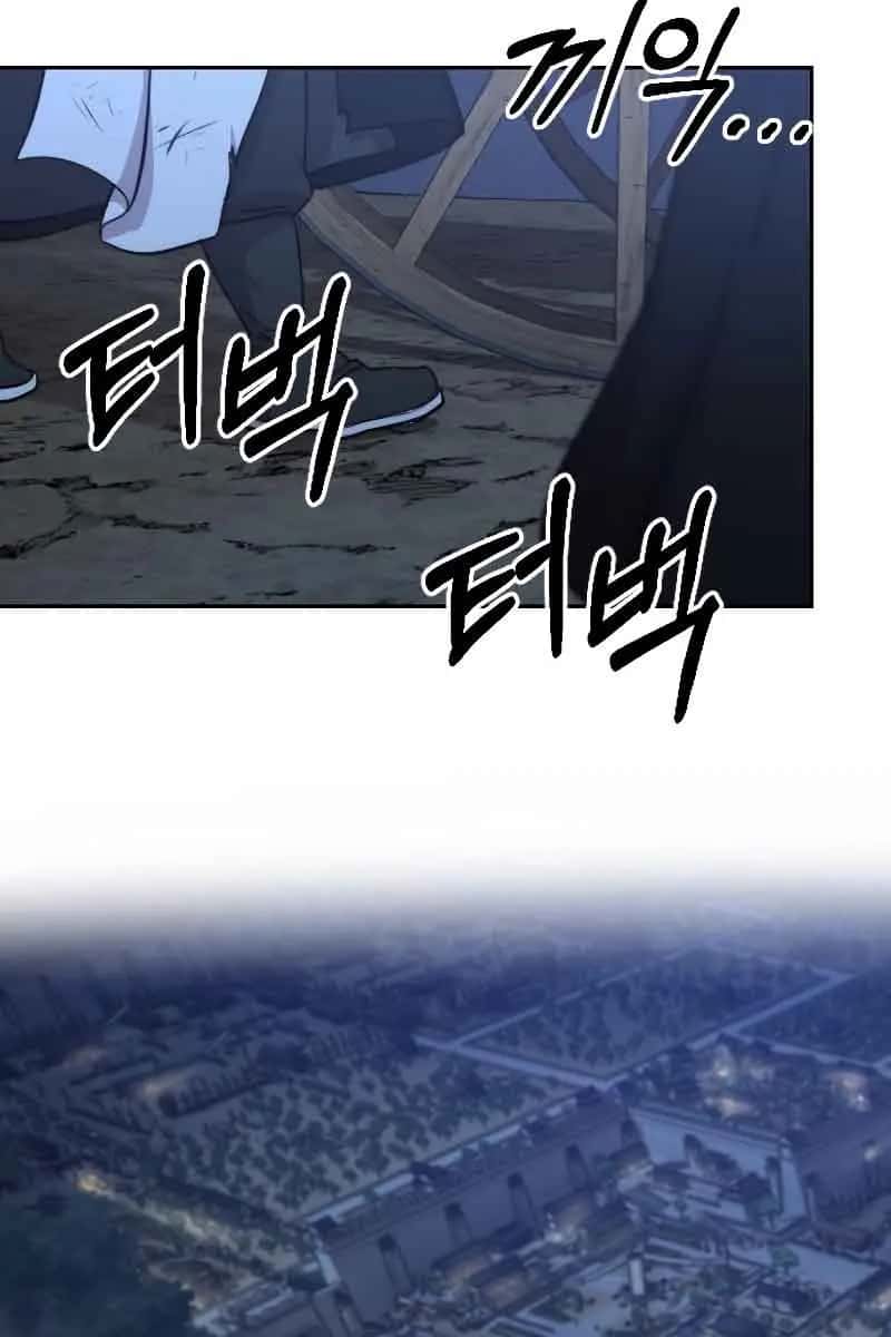 Return of the Mount Hua Sect Chapter 80 Page 42