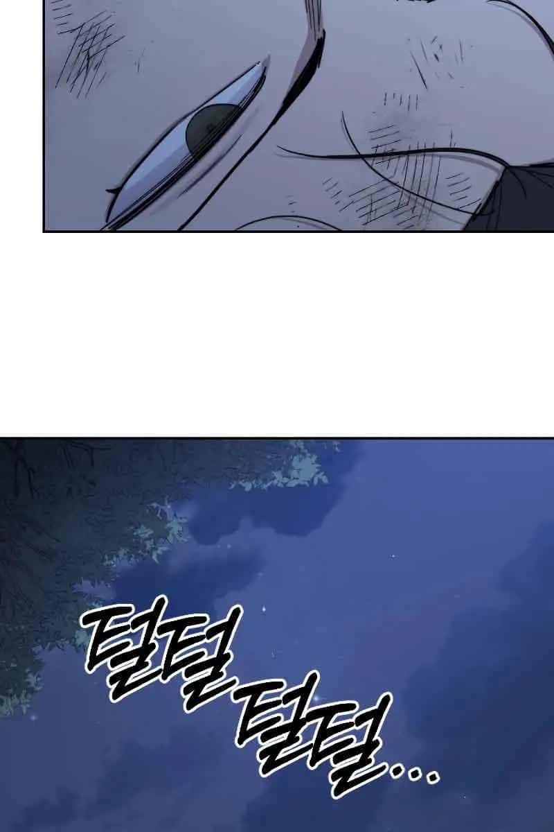 Return of the Mount Hua Sect Chapter 80 Page 44