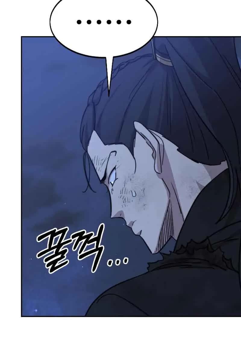 Return of the Mount Hua Sect Chapter 80 Page 74
