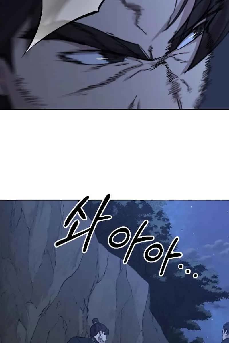 Return of the Mount Hua Sect Chapter 80 Page 94