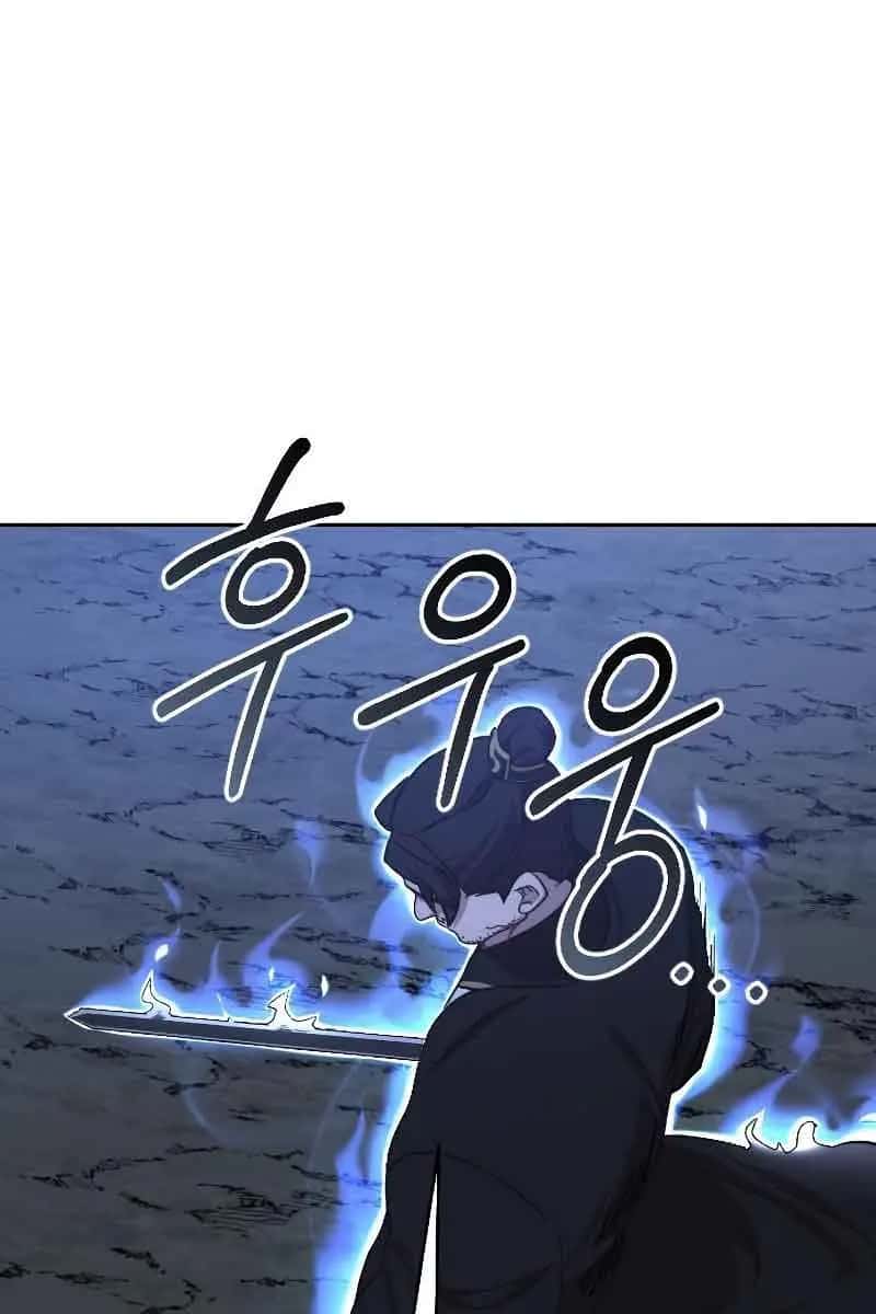 Return of the Mount Hua Sect Chapter 81 Page 25
