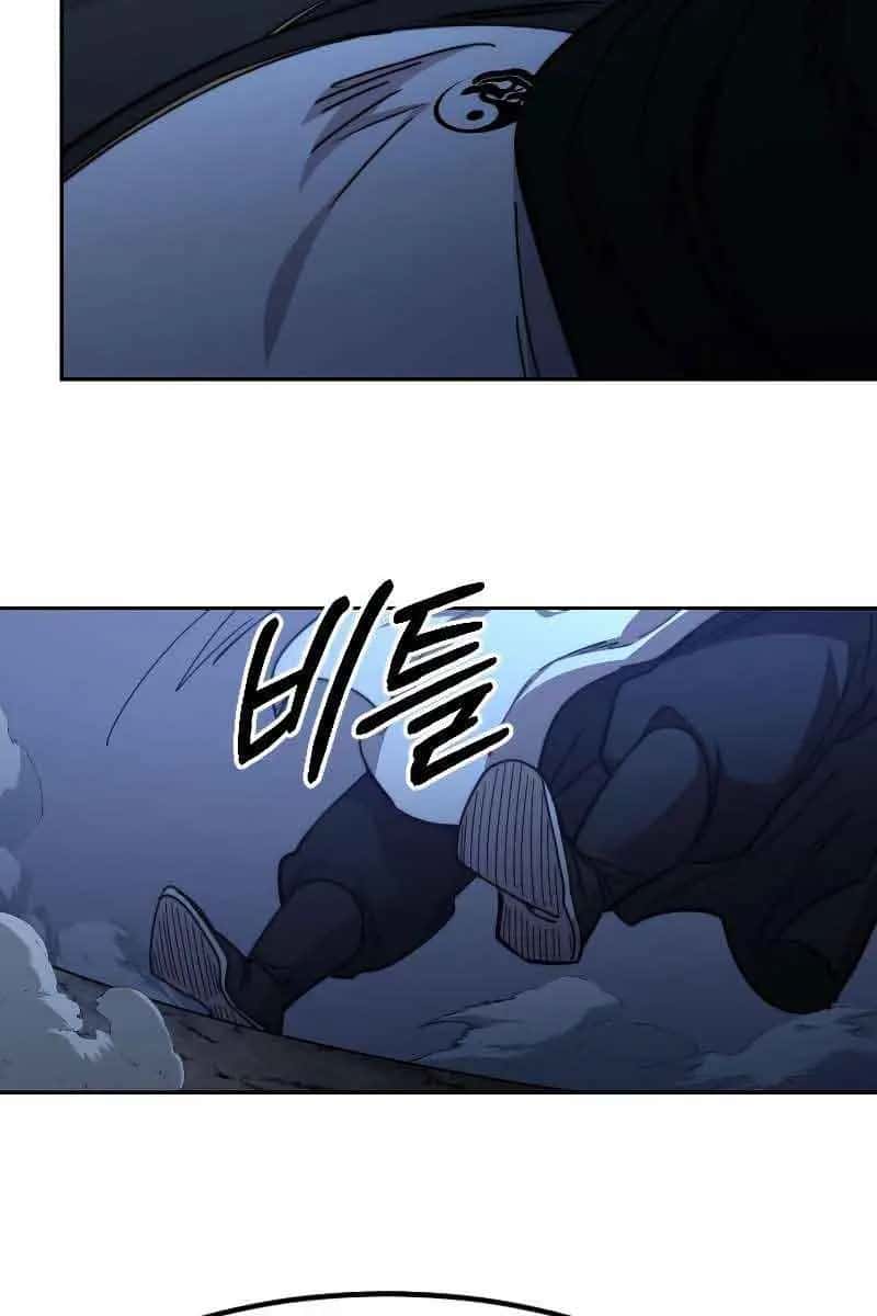 Return of the Mount Hua Sect Chapter 82 Page 87