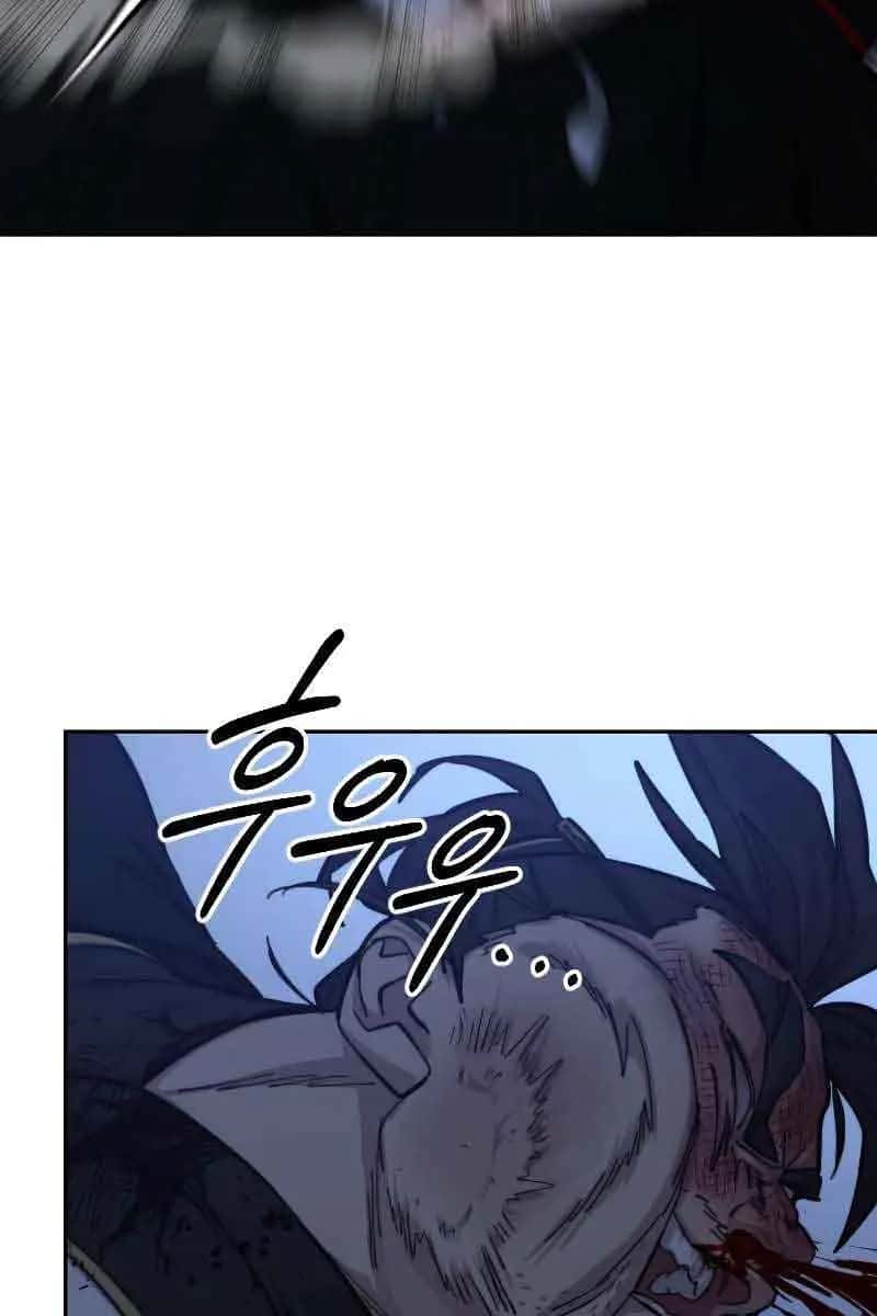 Return of the Mount Hua Sect Chapter 82 Page 113