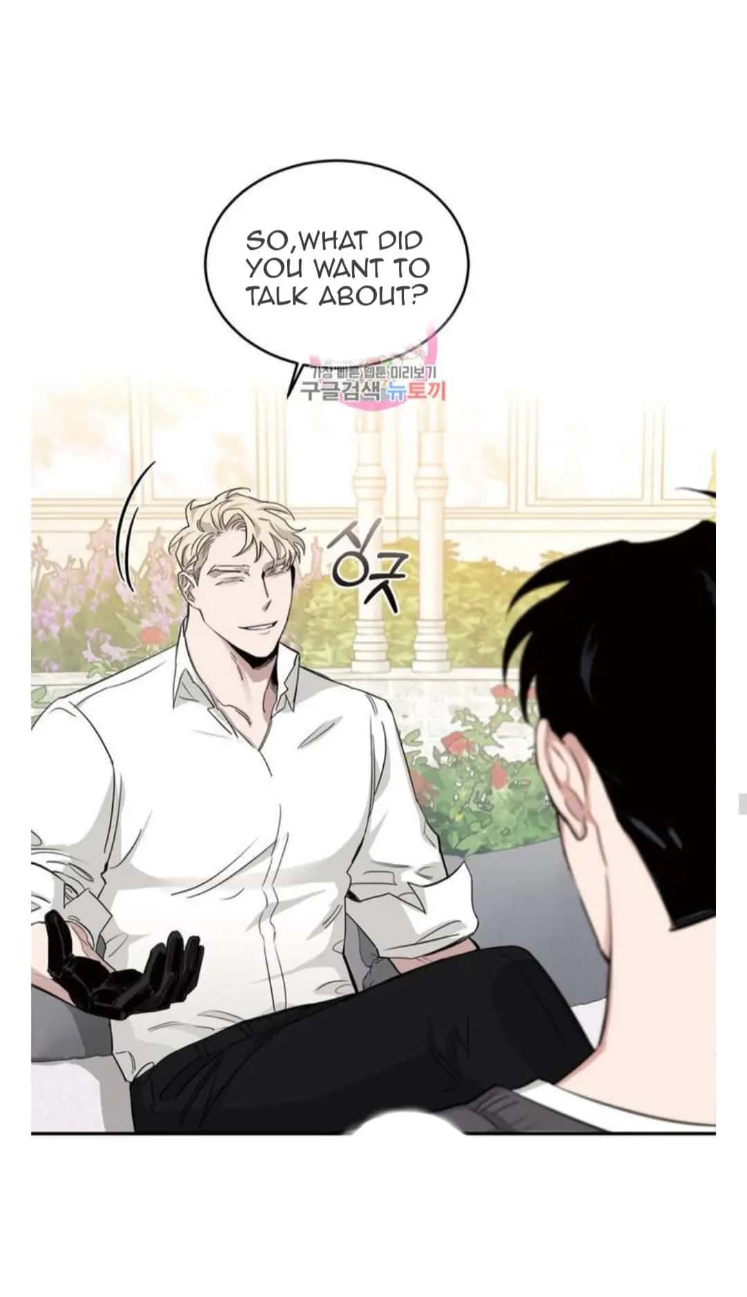 Roses and Champagne Chapter 12 Page 16