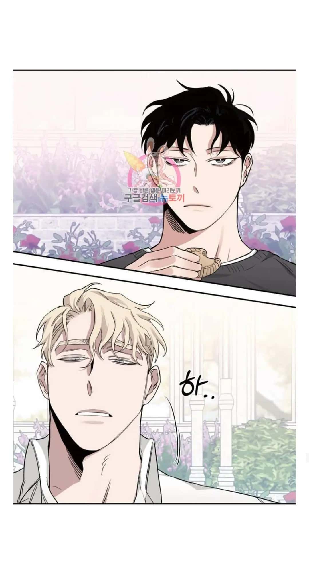 Roses and Champagne Chapter 12 Page 26
