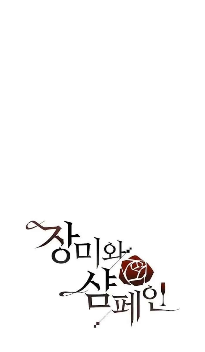Roses and Champagne Chapter 16 Page 8