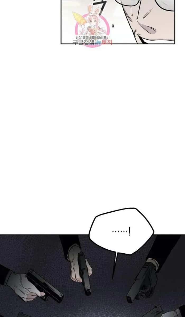 Roses and Champagne Chapter 16 Page 22