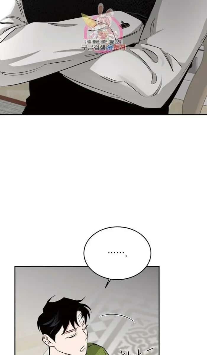 Roses and Champagne Chapter 17 Page 82