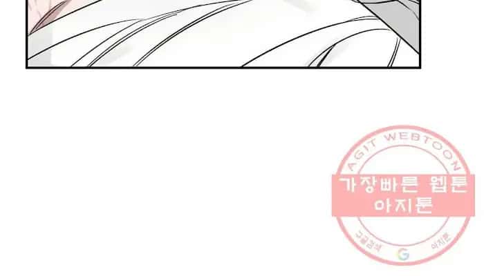 Roses and Champagne Chapter 25 Page 50