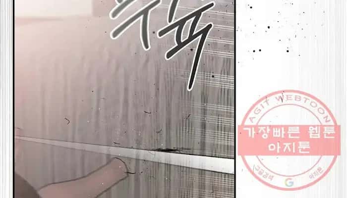 Roses and Champagne Chapter 25 Page 107