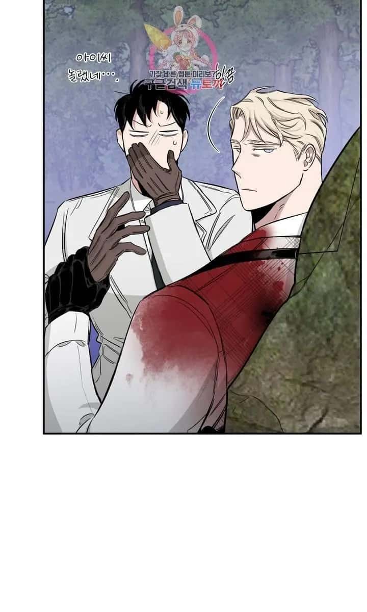 Roses and Champagne Chapter 26 Page 10