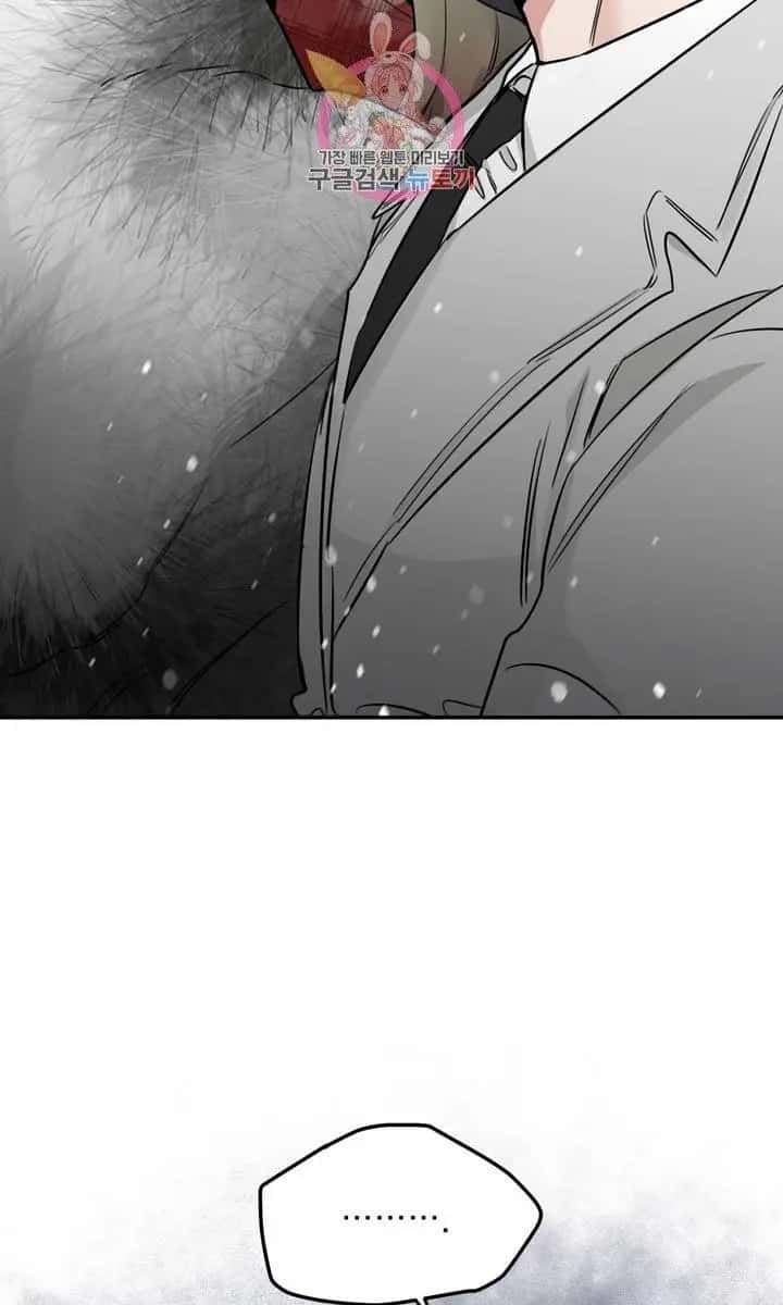 Roses and Champagne Chapter 26 Page 79
