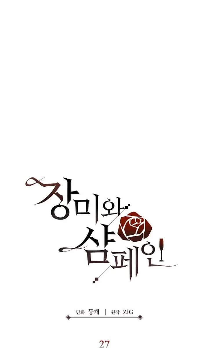 Roses and Champagne Chapter 27 Page 28