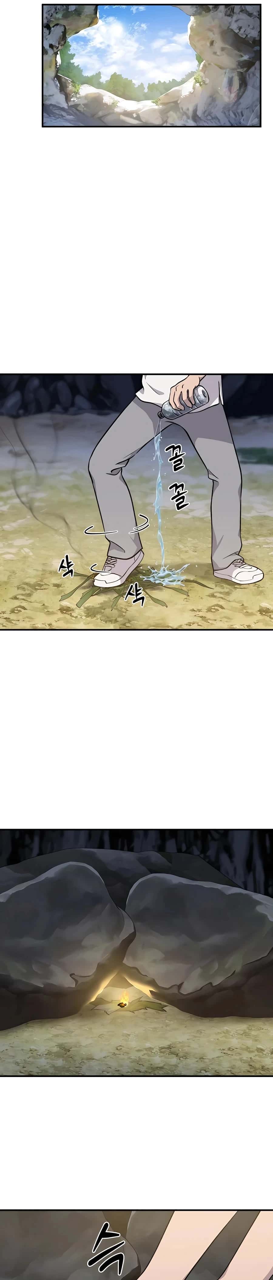Solo Farming in the Tower Chapter 4 Page 24