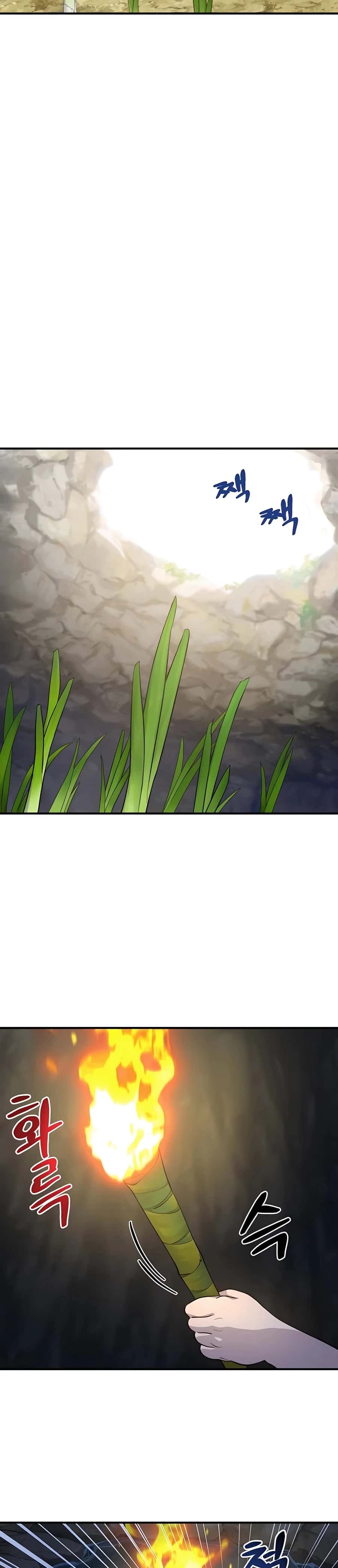 Solo Farming in the Tower Chapter 6 Page 9