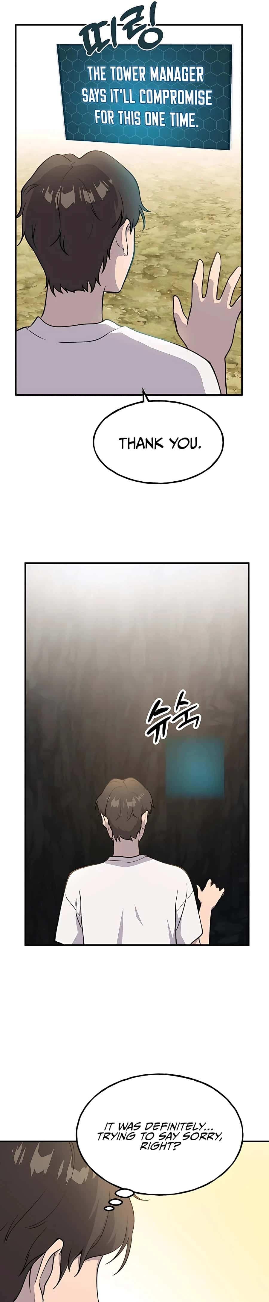 Solo Farming in the Tower Chapter 7 Page 13