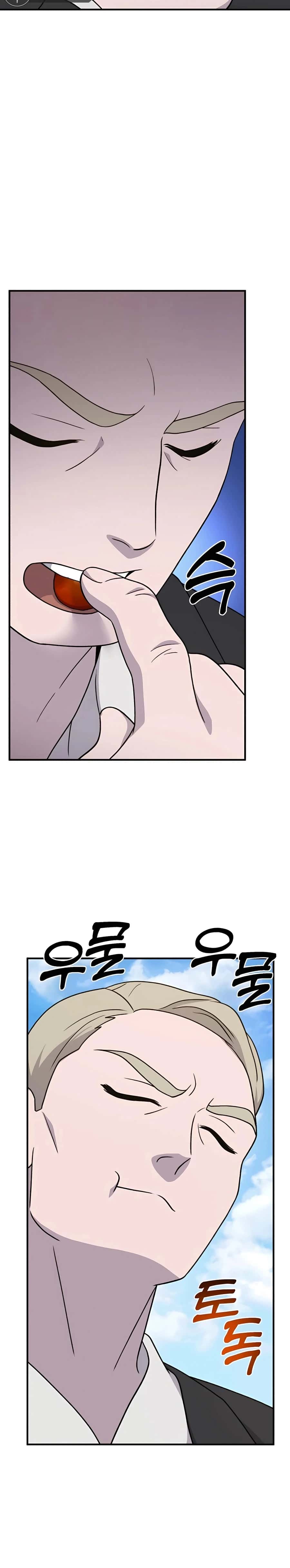 Solo Farming in the Tower Chapter 38 Page 38