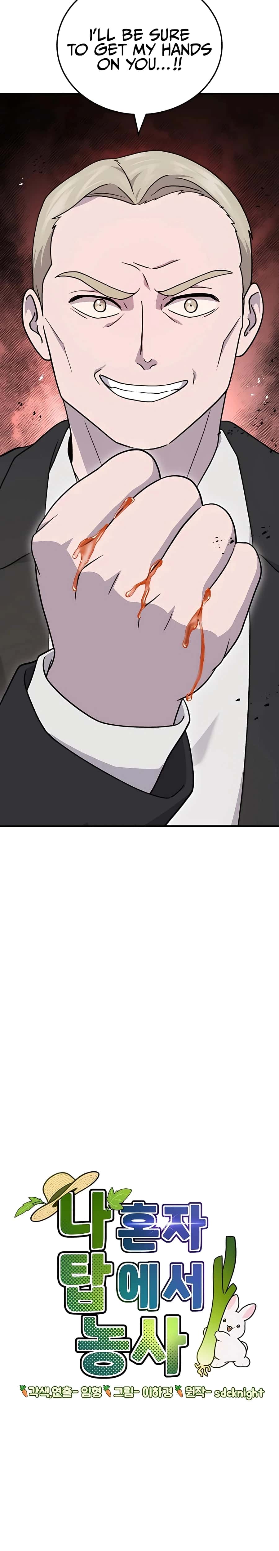 Solo Farming in the Tower Chapter 39 Page 21