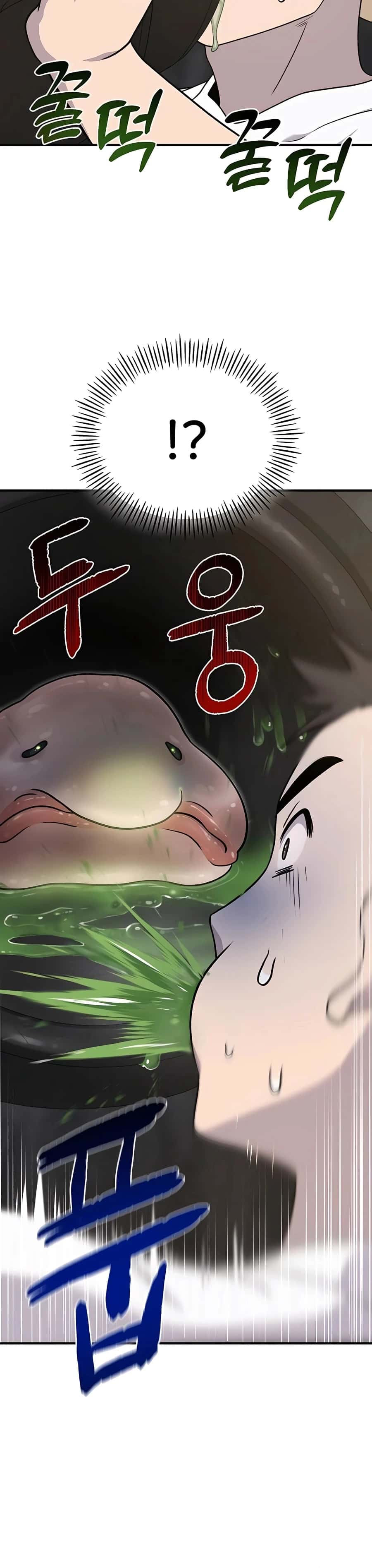 Solo Farming in the Tower Chapter 47 Page 12
