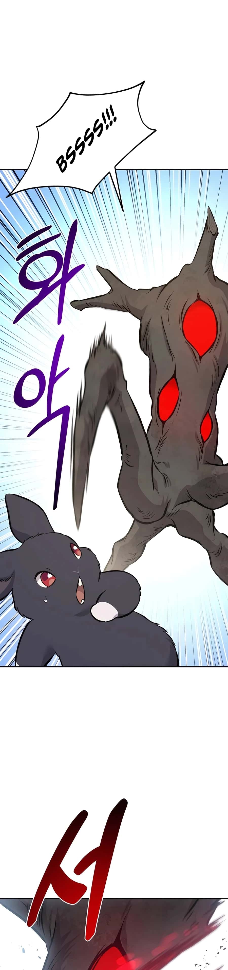Solo Farming in the Tower Chapter 68 Page 16