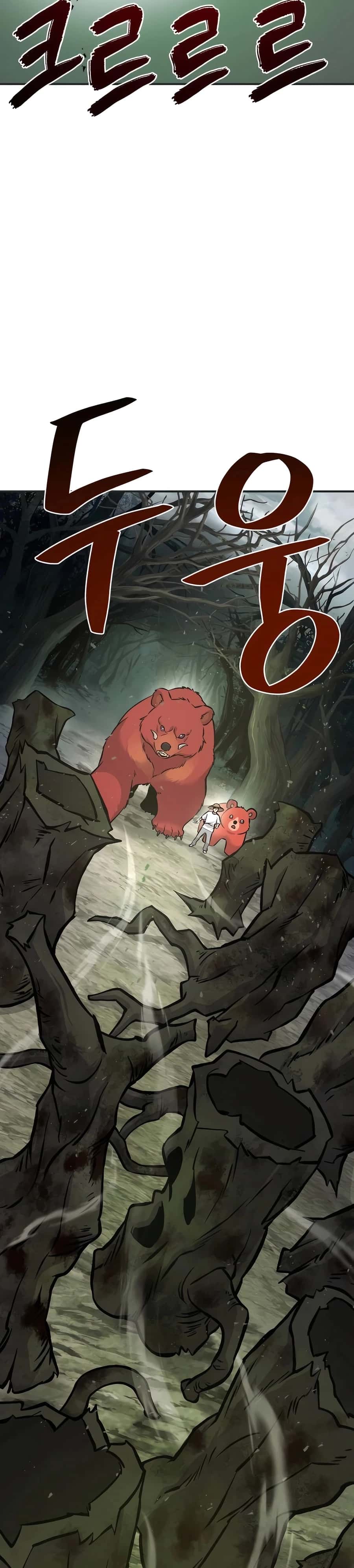 Solo Farming in the Tower Chapter 78 Page 26