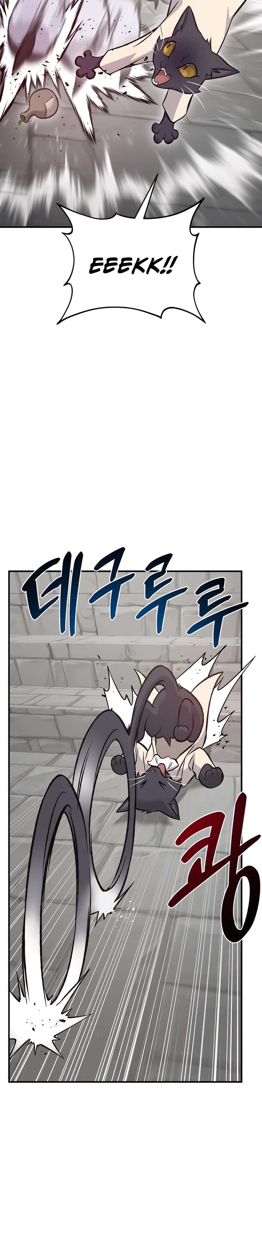 Solo Farming in the Tower Chapter 84 Page 46