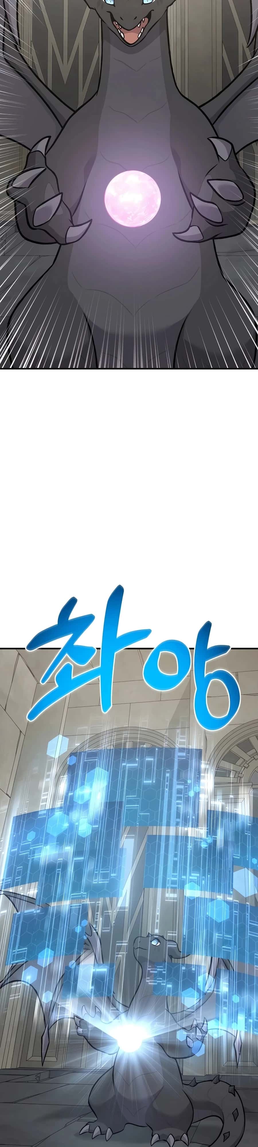 Solo Farming in the Tower Chapter 87 Page 14