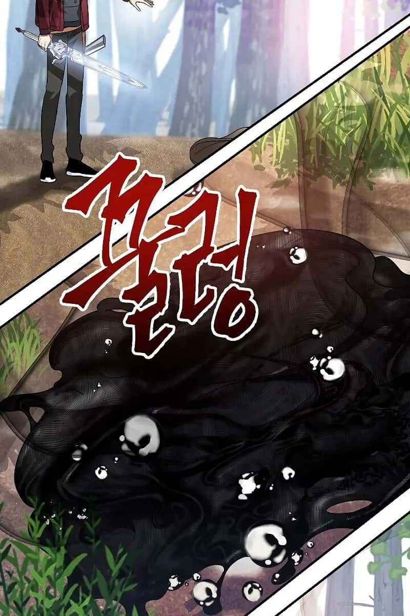 SSS Class Revival Hunter Chapter 41 Page 82