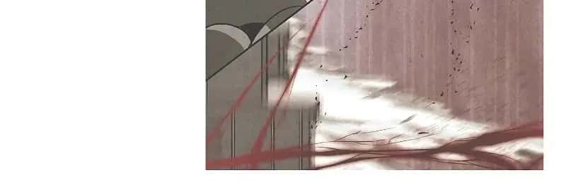 SSS Class Revival Hunter Chapter 44 Page 13