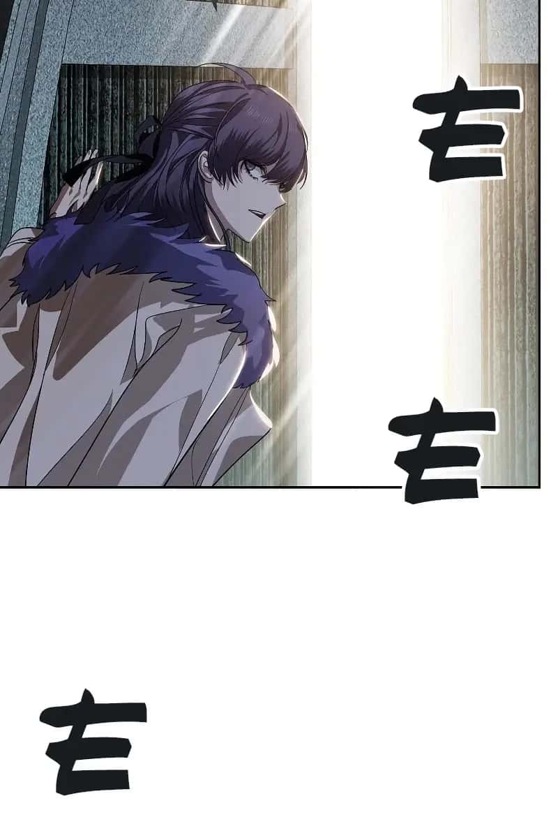 SSS Class Revival Hunter Chapter 44 Page 115