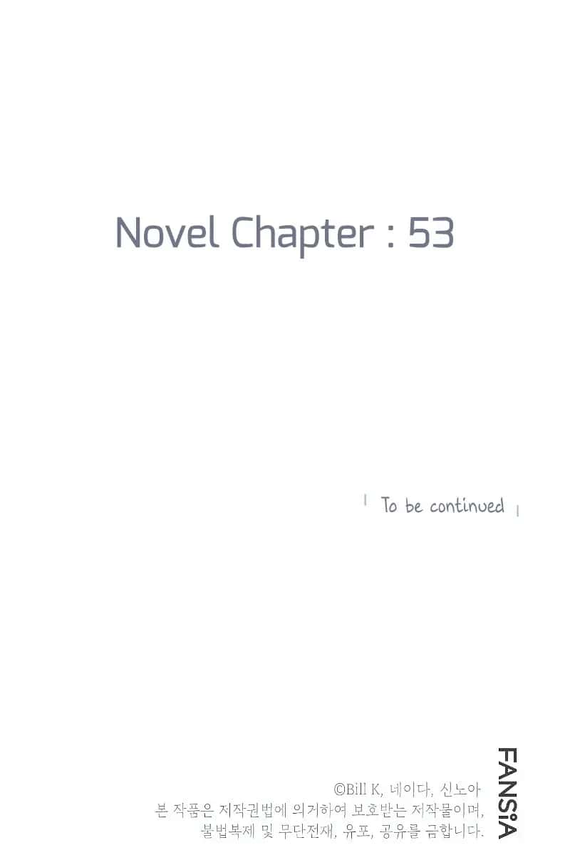 SSS Class Revival Hunter Chapter 46 Page 112