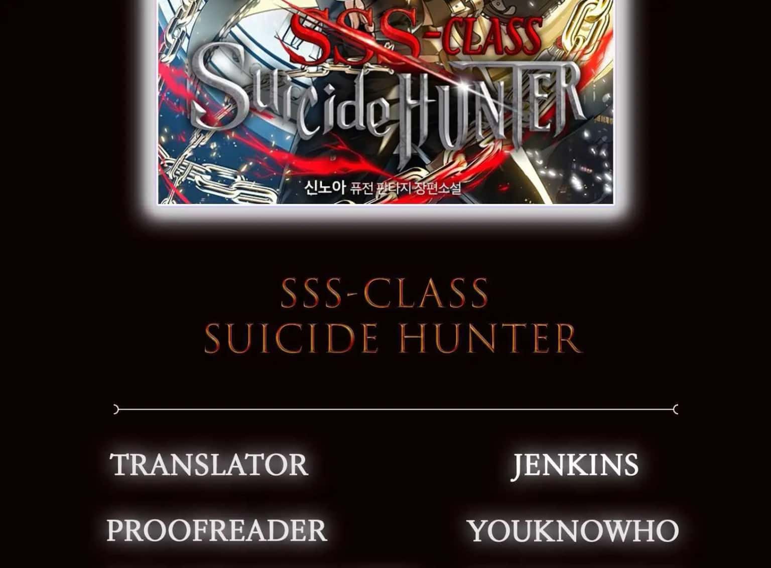 SSS Class Revival Hunter Chapter 58 Page 2