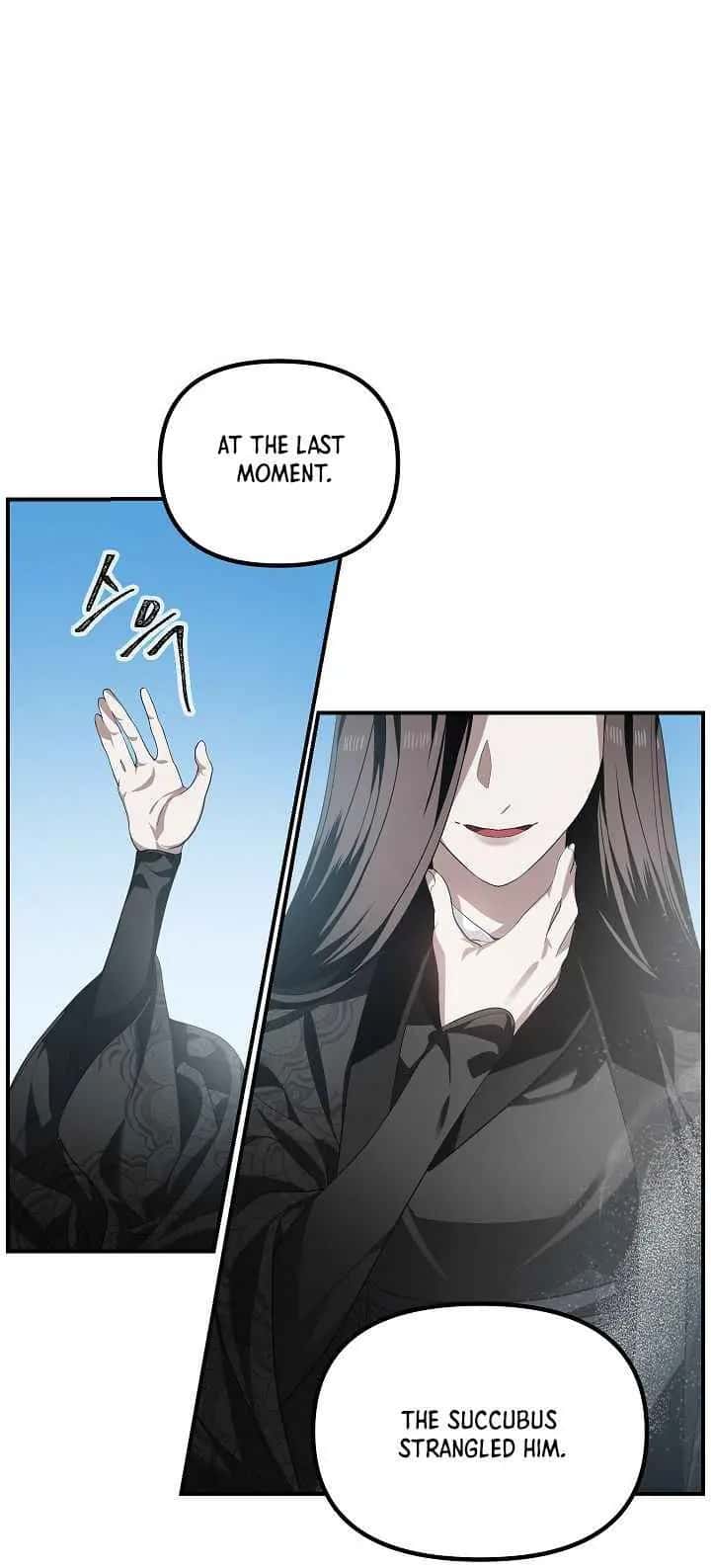 SSS Class Revival Hunter Chapter 58 Page 30