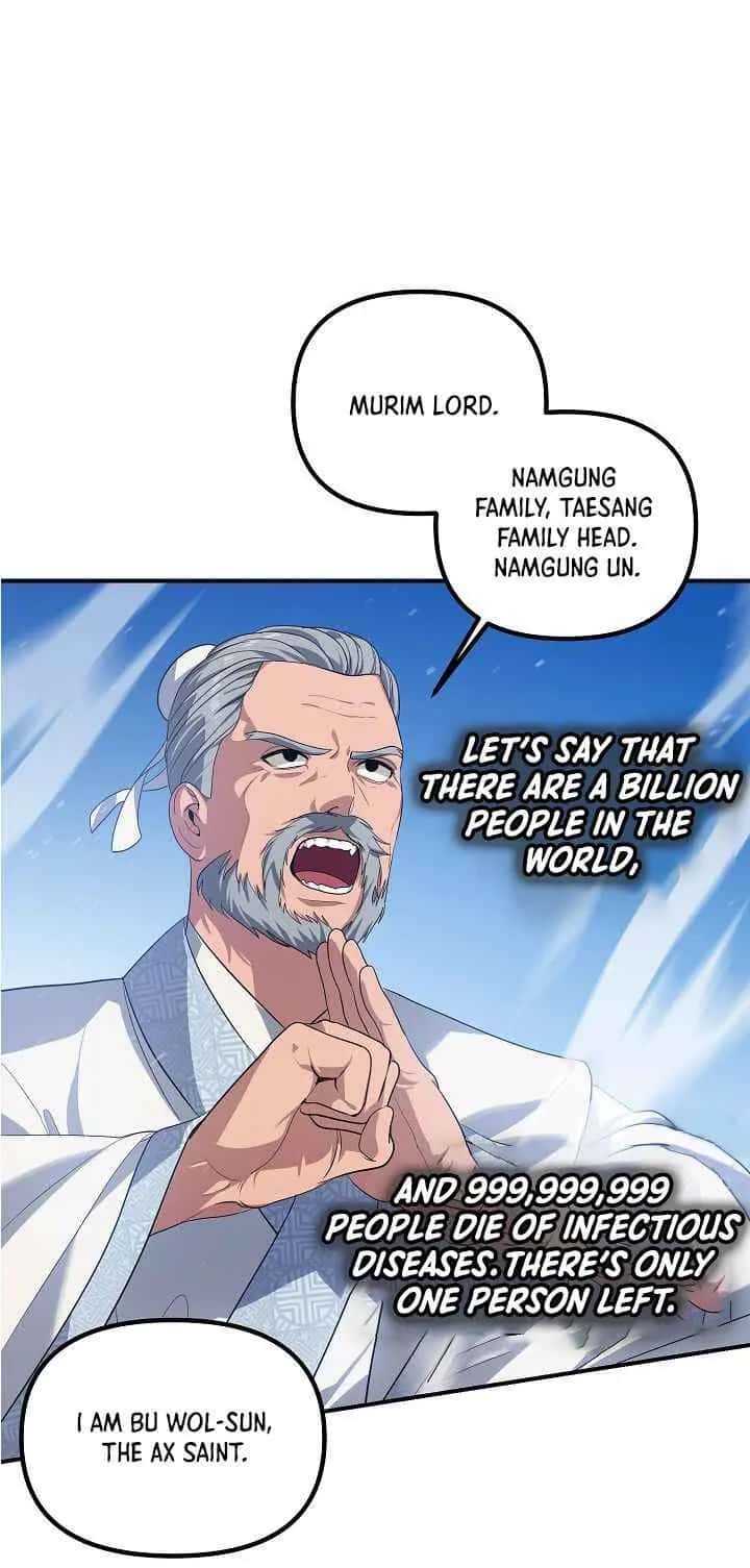 SSS Class Revival Hunter Chapter 58 Page 58
