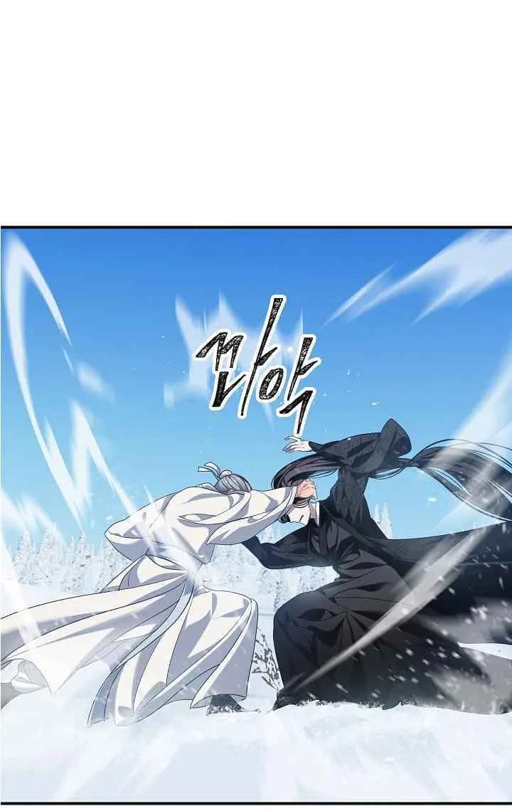 SSS Class Revival Hunter Chapter 58 Page 62