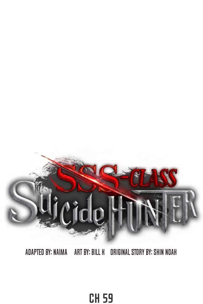SSS Class Revival Hunter Chapter 59 Page 9