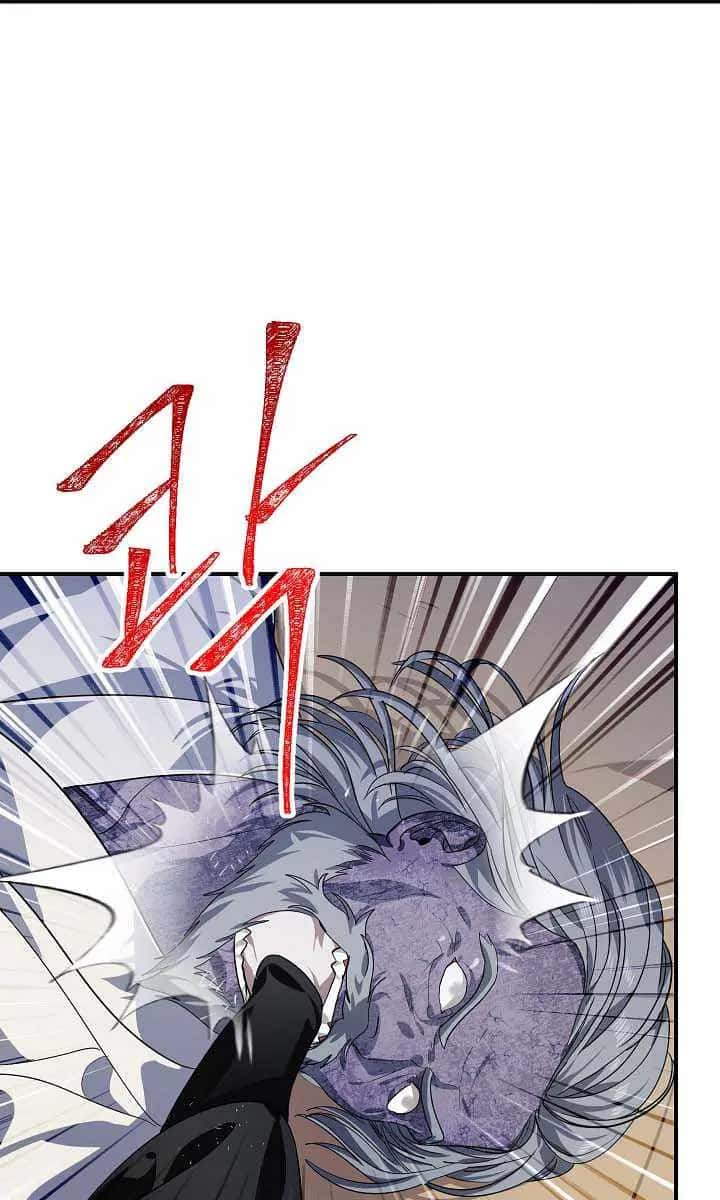 SSS Class Revival Hunter Chapter 60 Page 65