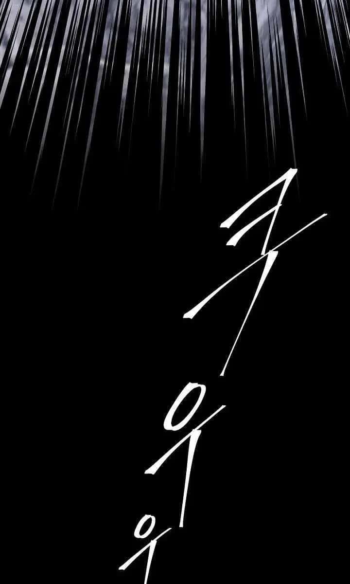 SSS Class Revival Hunter Chapter 63 Page 121