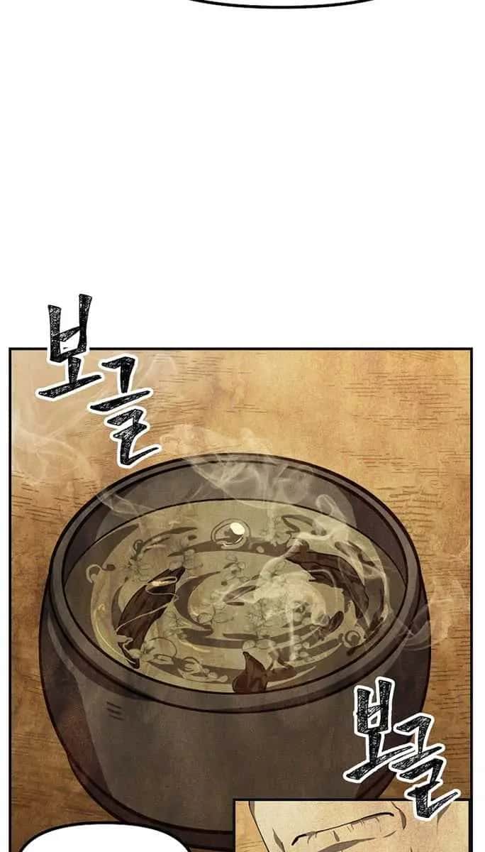 SSS Class Revival Hunter Chapter 65 Page 27