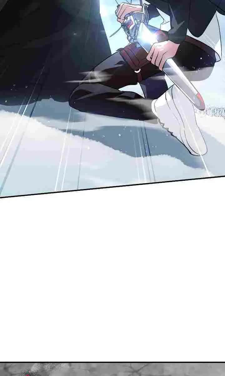 SSS Class Revival Hunter Chapter 68 Page 74