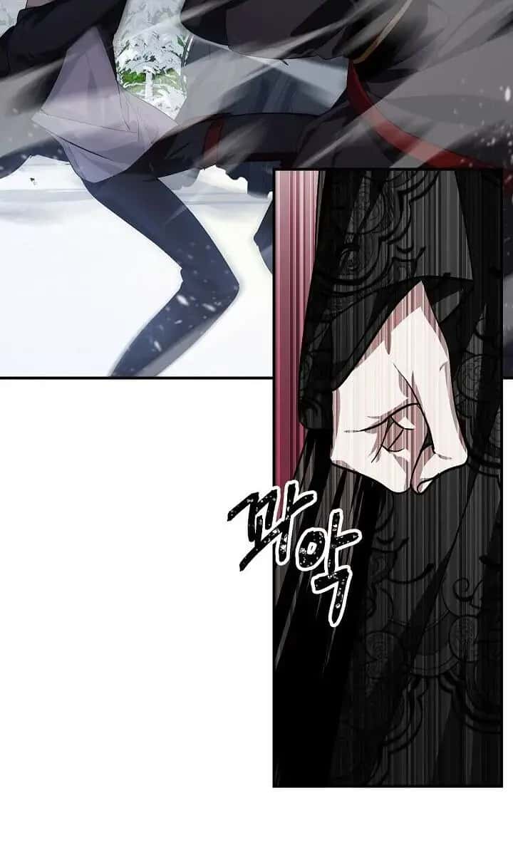 SSS Class Revival Hunter Chapter 69 Page 82