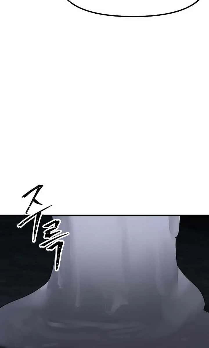SSS Class Revival Hunter Chapter 70 Page 89