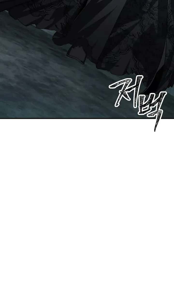 SSS Class Revival Hunter Chapter 71 Page 2