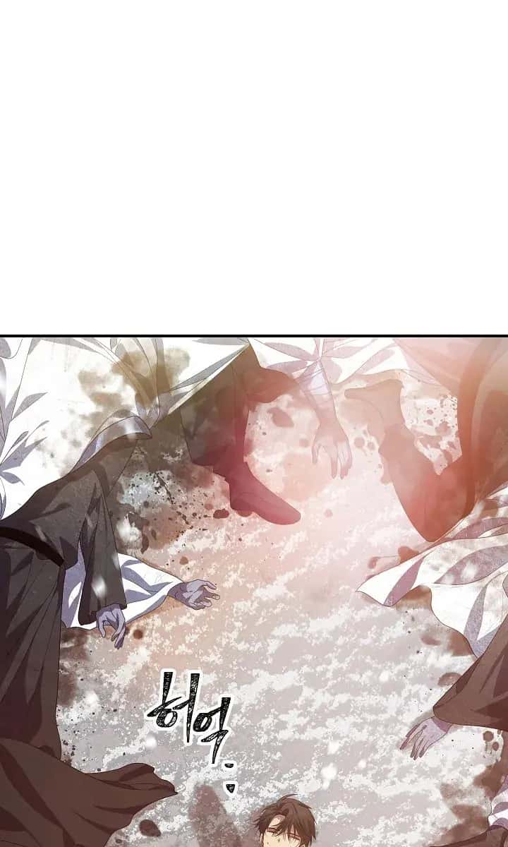 SSS Class Revival Hunter Chapter 72 Page 58