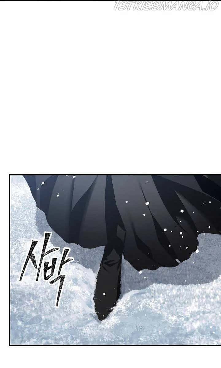 SSS Class Revival Hunter Chapter 73 Page 14