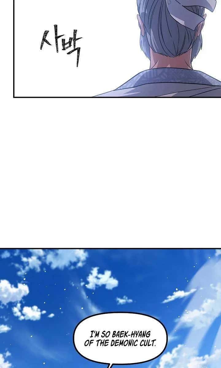 SSS Class Revival Hunter Chapter 73 Page 35