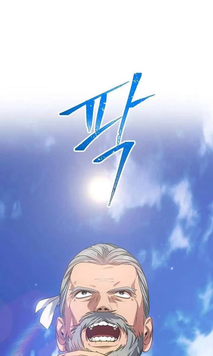 SSS Class Revival Hunter Chapter 73 Page 51